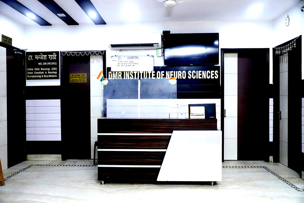 DMR Hospital